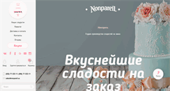 Desktop Screenshot of nonpareil.ua